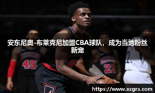 世俱杯中国官网入口