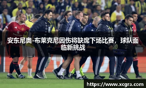 世俱杯·买球(有限公司)官方网站-2025Cl
