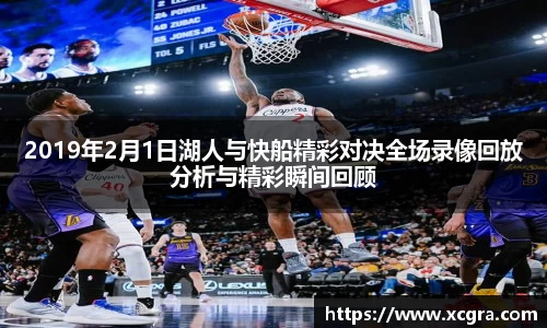 世俱杯中国官网入口