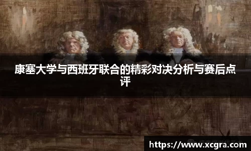 世俱杯中国官网入口