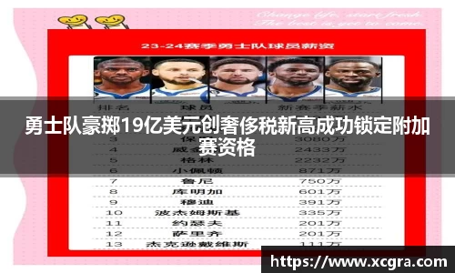 世俱杯官方网站入口