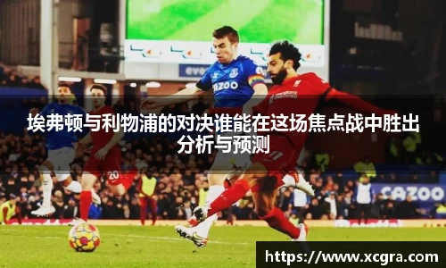 世俱杯官方网站入口