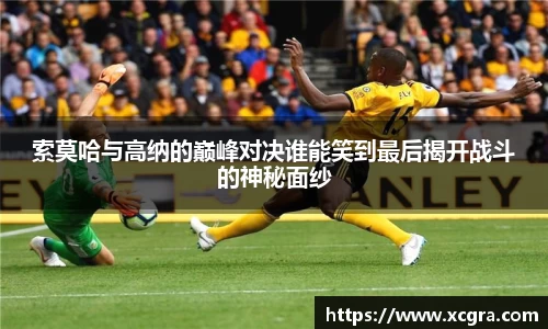 中国·世俱杯(有限公司)官方网站