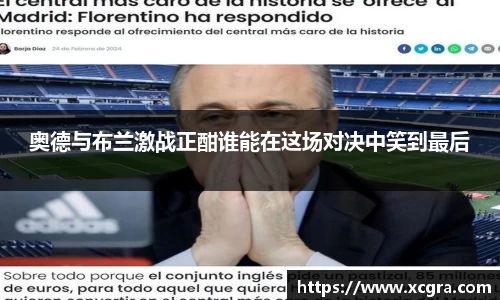 世俱杯中国官网入口