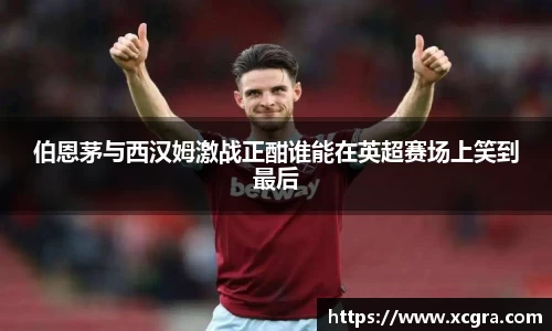 世俱杯中国官网入口