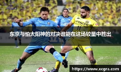 世俱杯官方网站入口