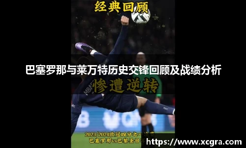 世俱杯·买球(有限公司)官方网站-2025Cl