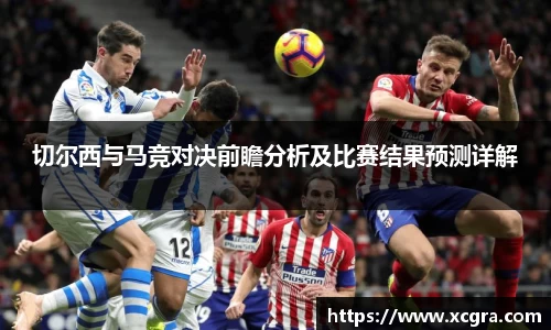 世俱杯中国官网入口