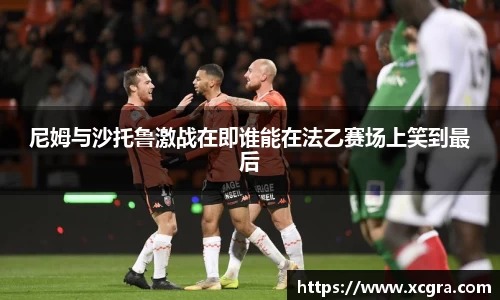 世俱杯中国官网入口