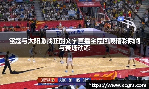 中国·世俱杯(有限公司)官方网站