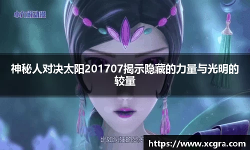 中国·世俱杯(有限公司)官方网站