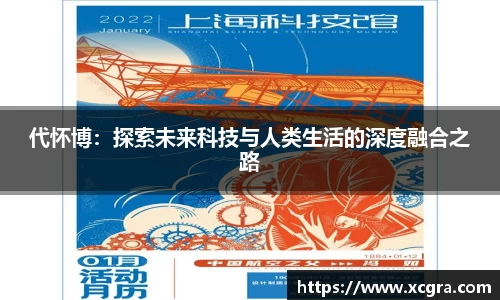 中国·世俱杯(有限公司)官方网站