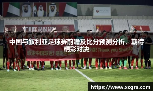 中国·世俱杯(有限公司)官方网站