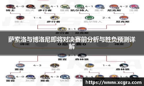 世俱杯中国官网入口