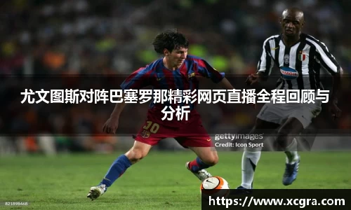 世俱杯官方网站入口