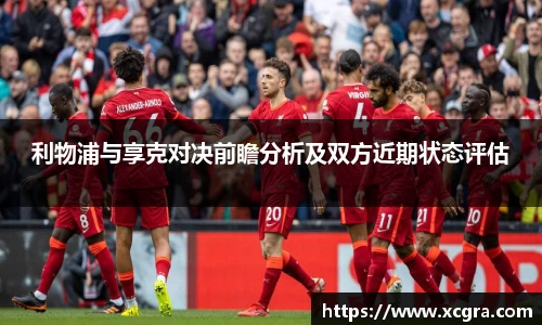 世俱杯中国官网入口