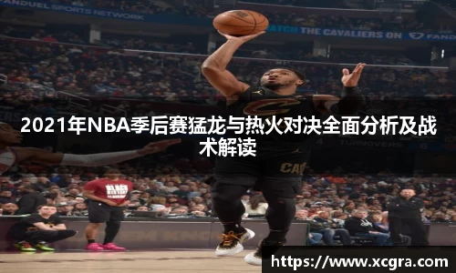 中国·世俱杯(有限公司)官方网站