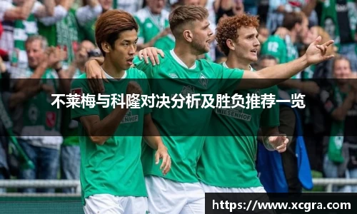 世俱杯官方网站入口