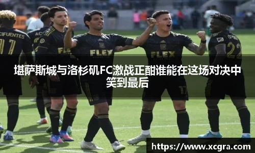 世俱杯官方网站入口