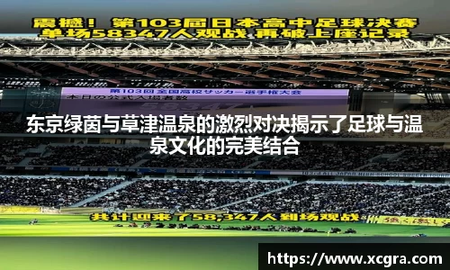 中国·世俱杯(有限公司)官方网站