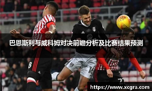 世俱杯·买球(有限公司)官方网站-2025Cl