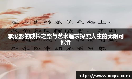 世俱杯官方网站入口