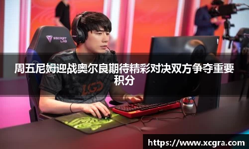 世俱杯官方网站入口