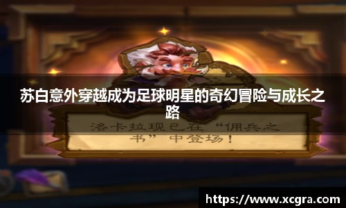 中国·世俱杯(有限公司)官方网站