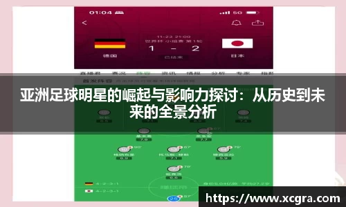 世俱杯中国官网入口