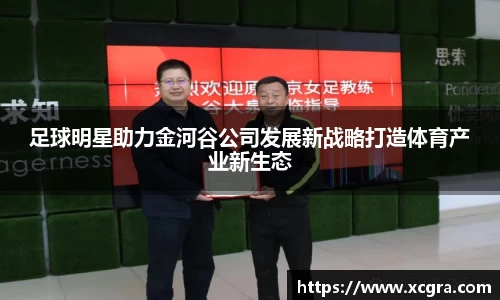 世俱杯官方网站入口