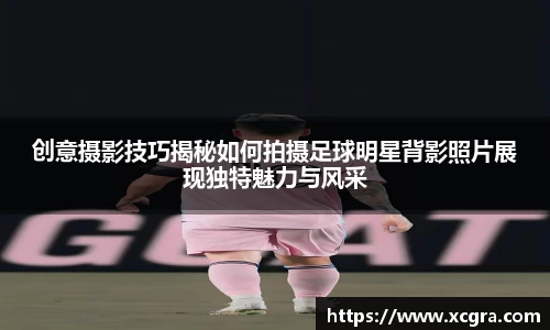 世俱杯官方网站入口