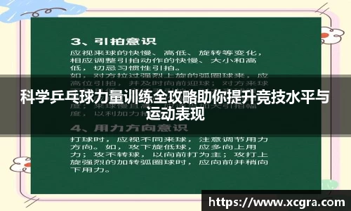 中国·世俱杯(有限公司)官方网站