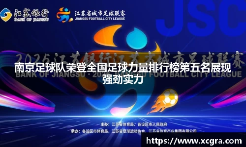 世俱杯中国官网入口