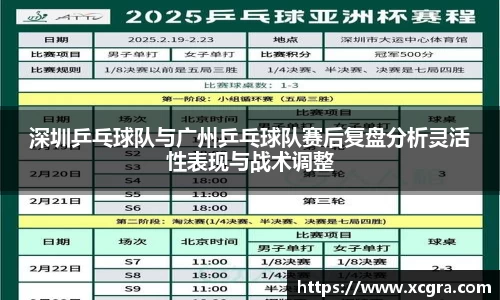 世俱杯·买球(有限公司)官方网站-2025Cl