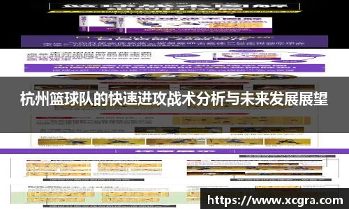 中国·世俱杯(有限公司)官方网站