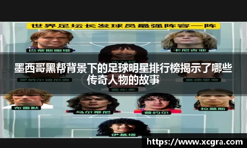 世俱杯·买球(有限公司)官方网站-2025Cl