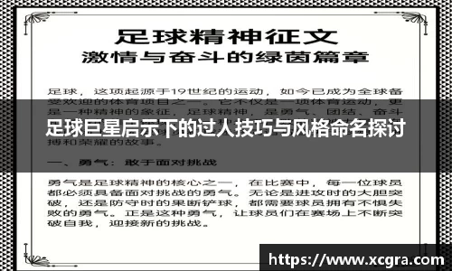 中国·世俱杯(有限公司)官方网站