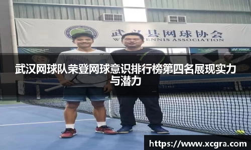 世俱杯官方网站入口