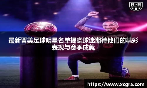 世俱杯·买球(有限公司)官方网站-2025Cl