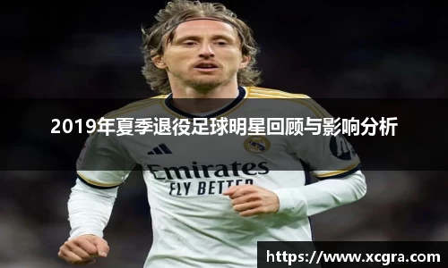 世俱杯中国官网入口