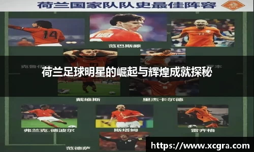 世俱杯官方网站入口