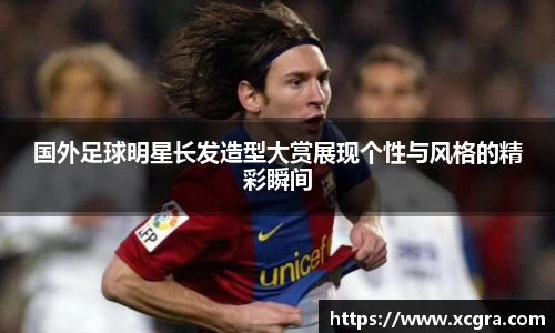 世俱杯官方网站入口