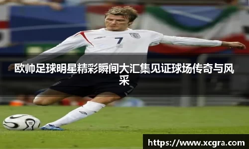 中国·世俱杯(有限公司)官方网站