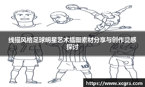 中国·世俱杯(有限公司)官方网站