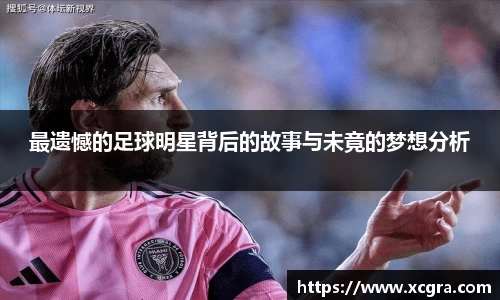 世俱杯官方网站入口