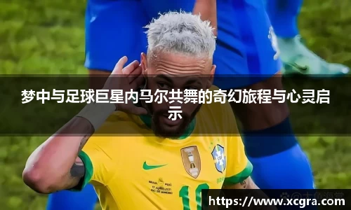 中国·世俱杯(有限公司)官方网站