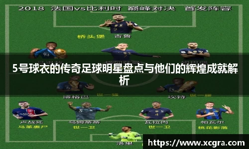 世俱杯中国官网入口