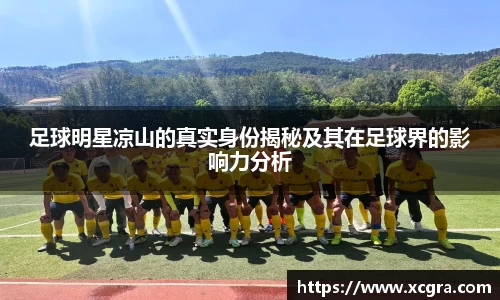 世俱杯·买球(有限公司)官方网站-2025Cl