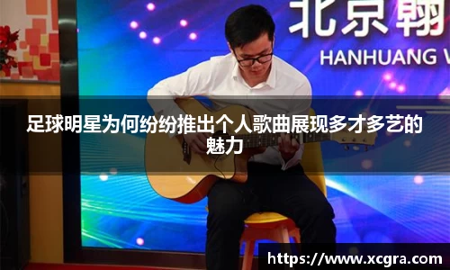 中国·世俱杯(有限公司)官方网站