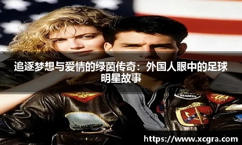 世俱杯中国官网入口